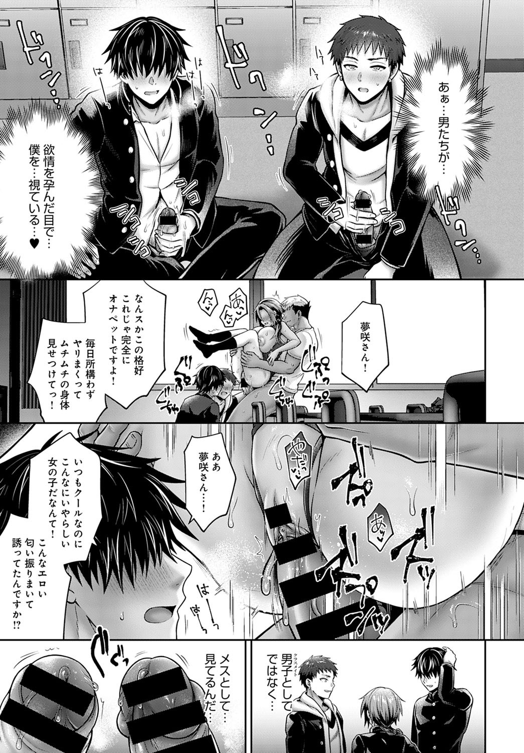 Page 74