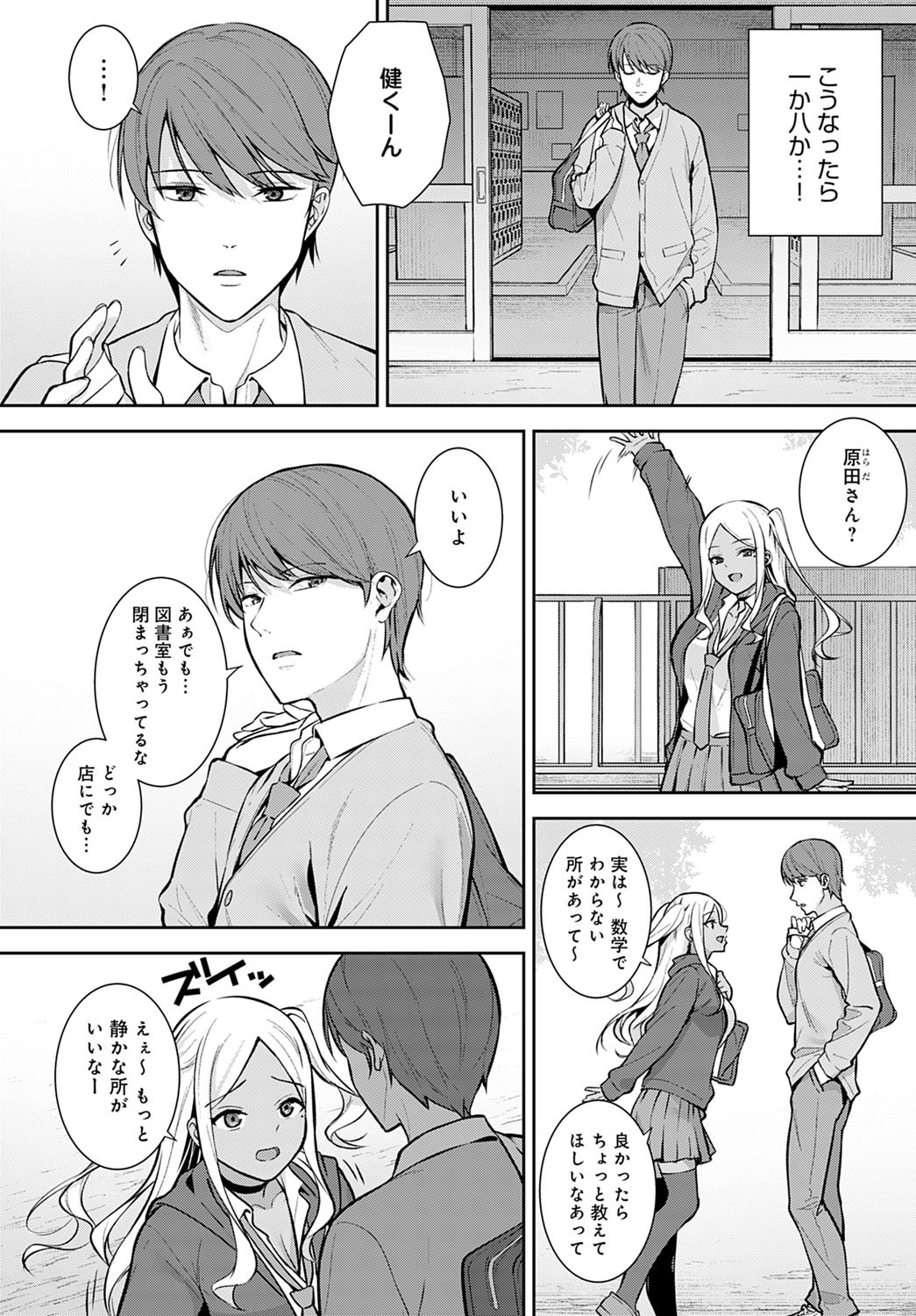 Page 91