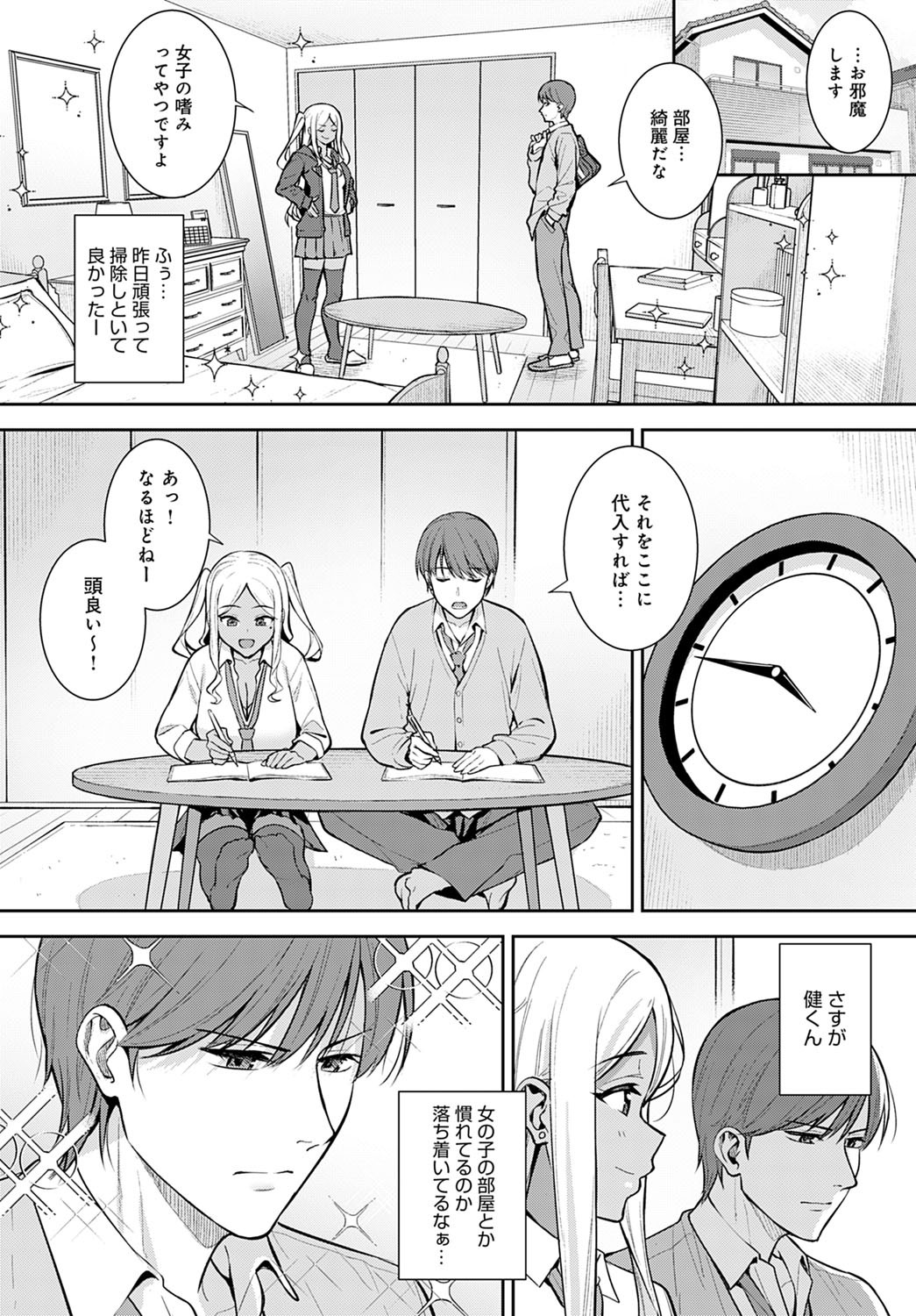 Page 93