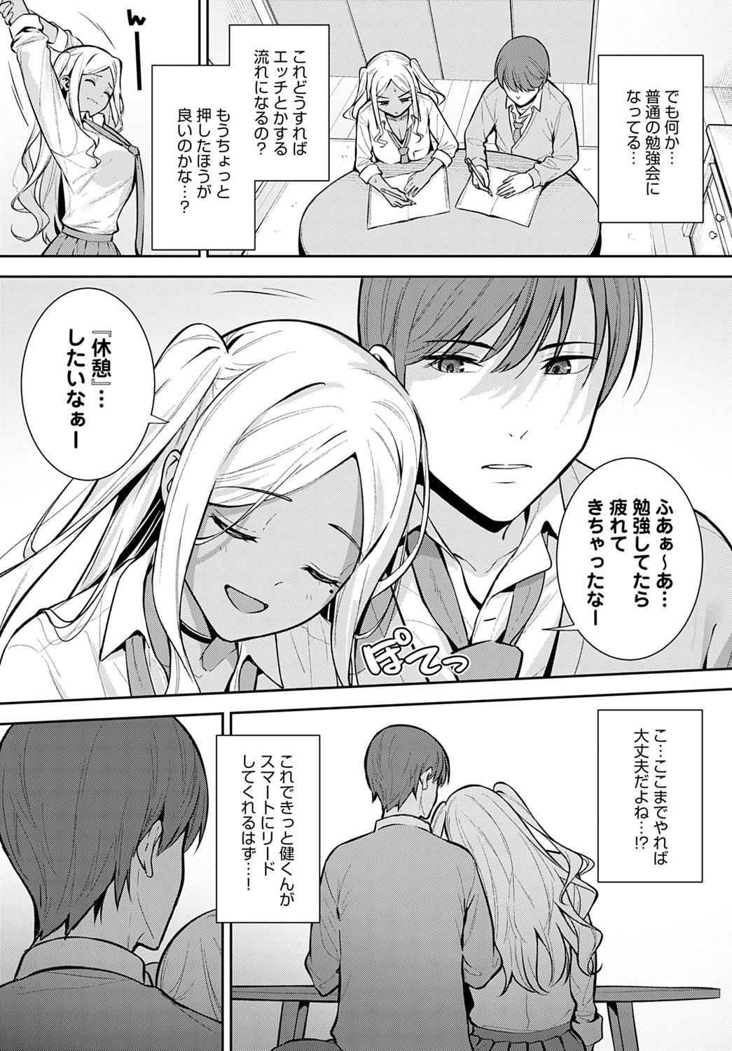 Page 94
