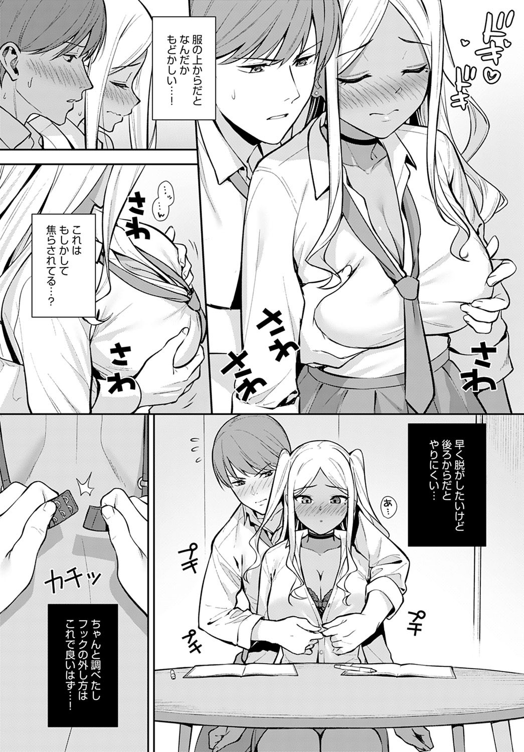 Page 97