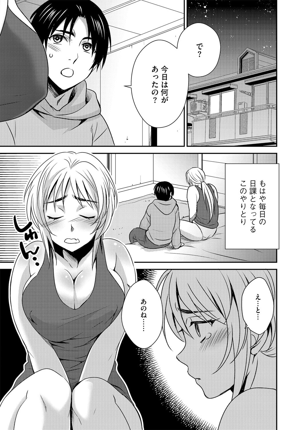 Page 130