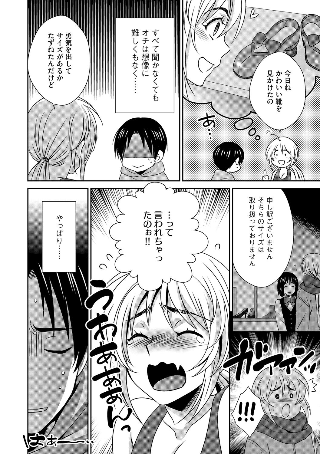 Page 131