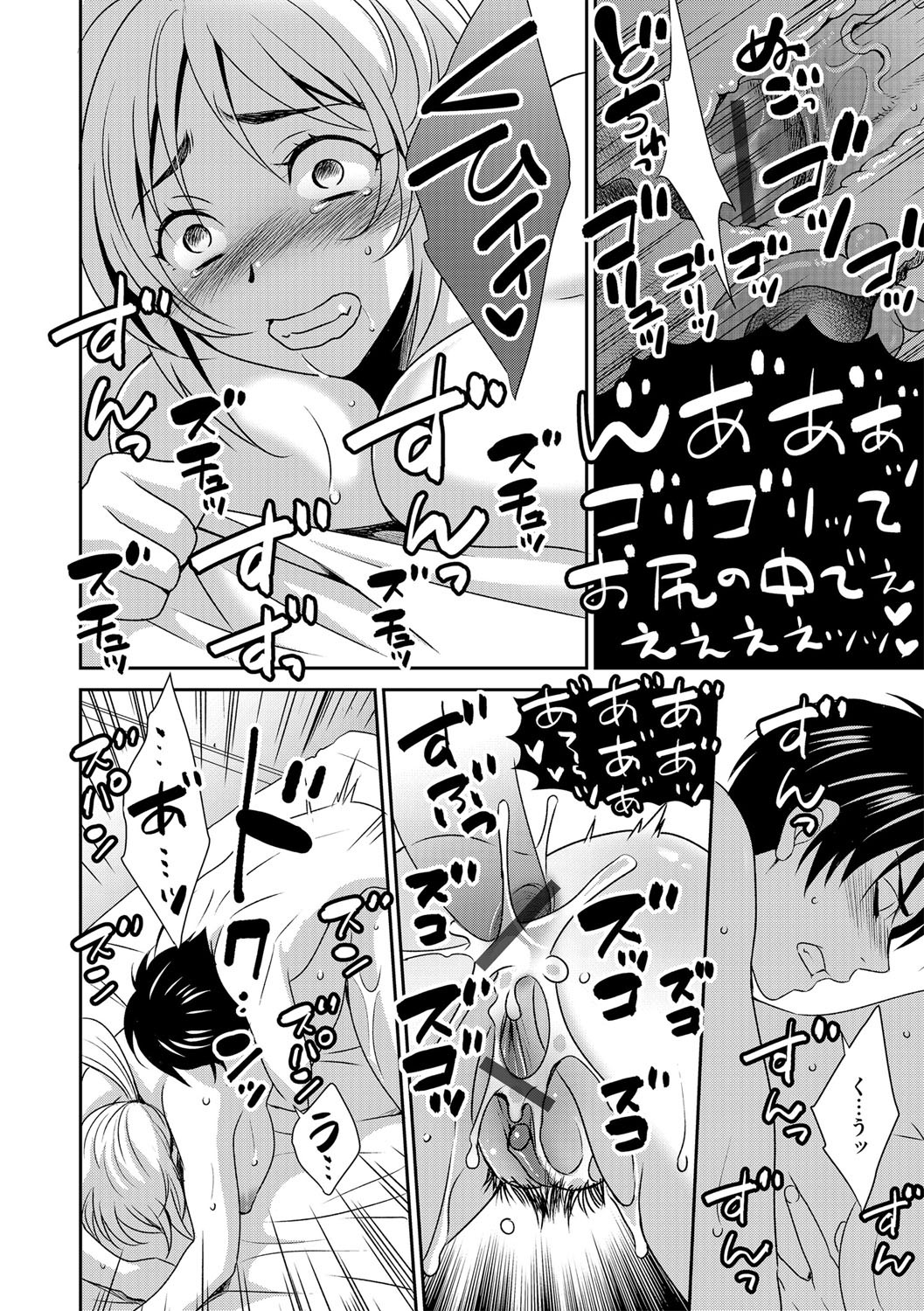 Page 143
