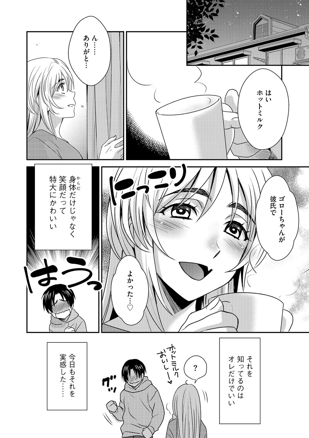 Page 145