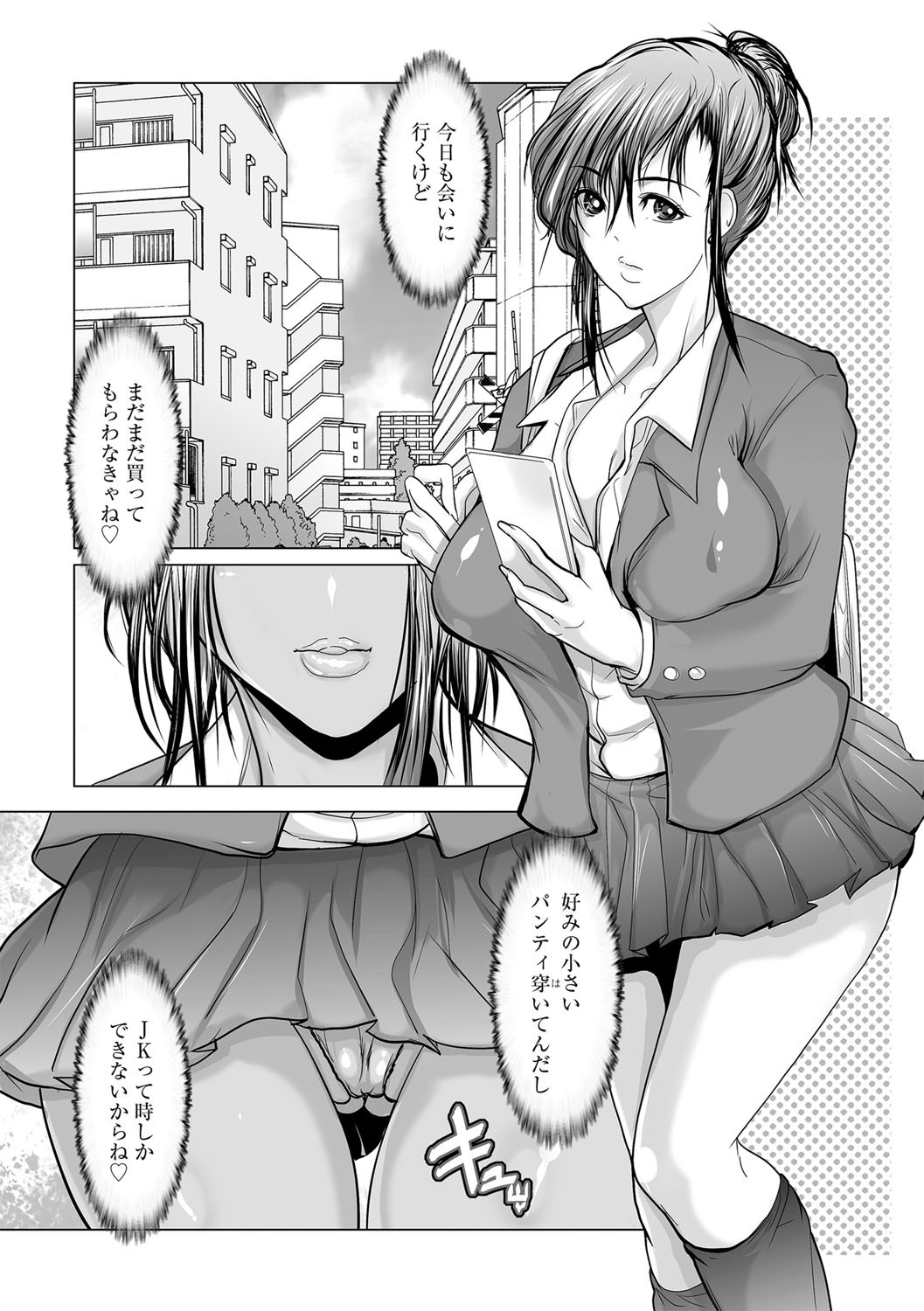 Page 165