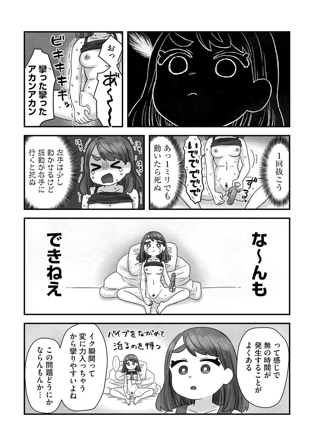 Page 194