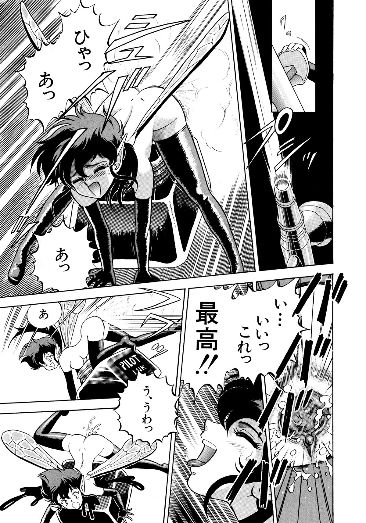 Page 102