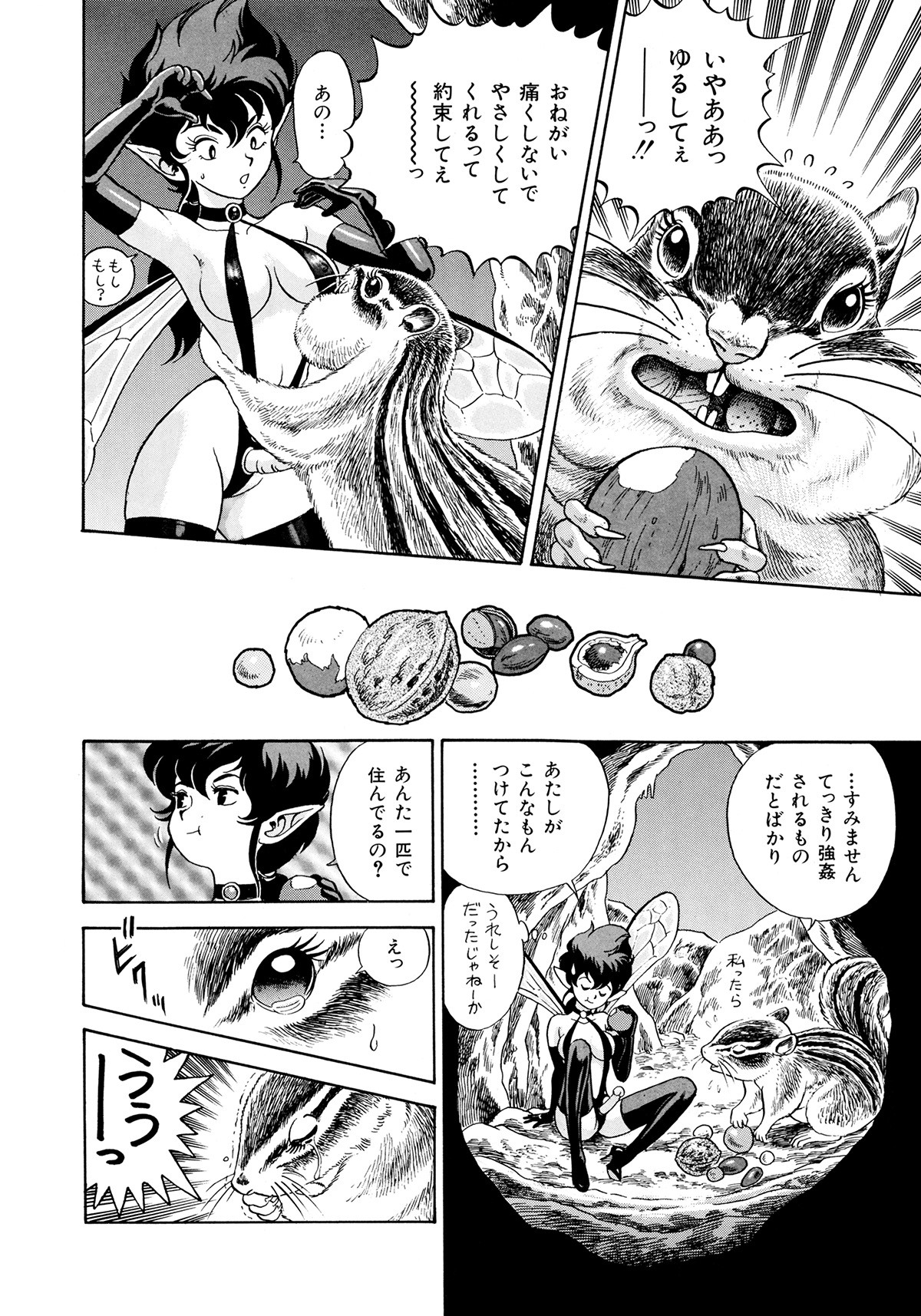 Page 111