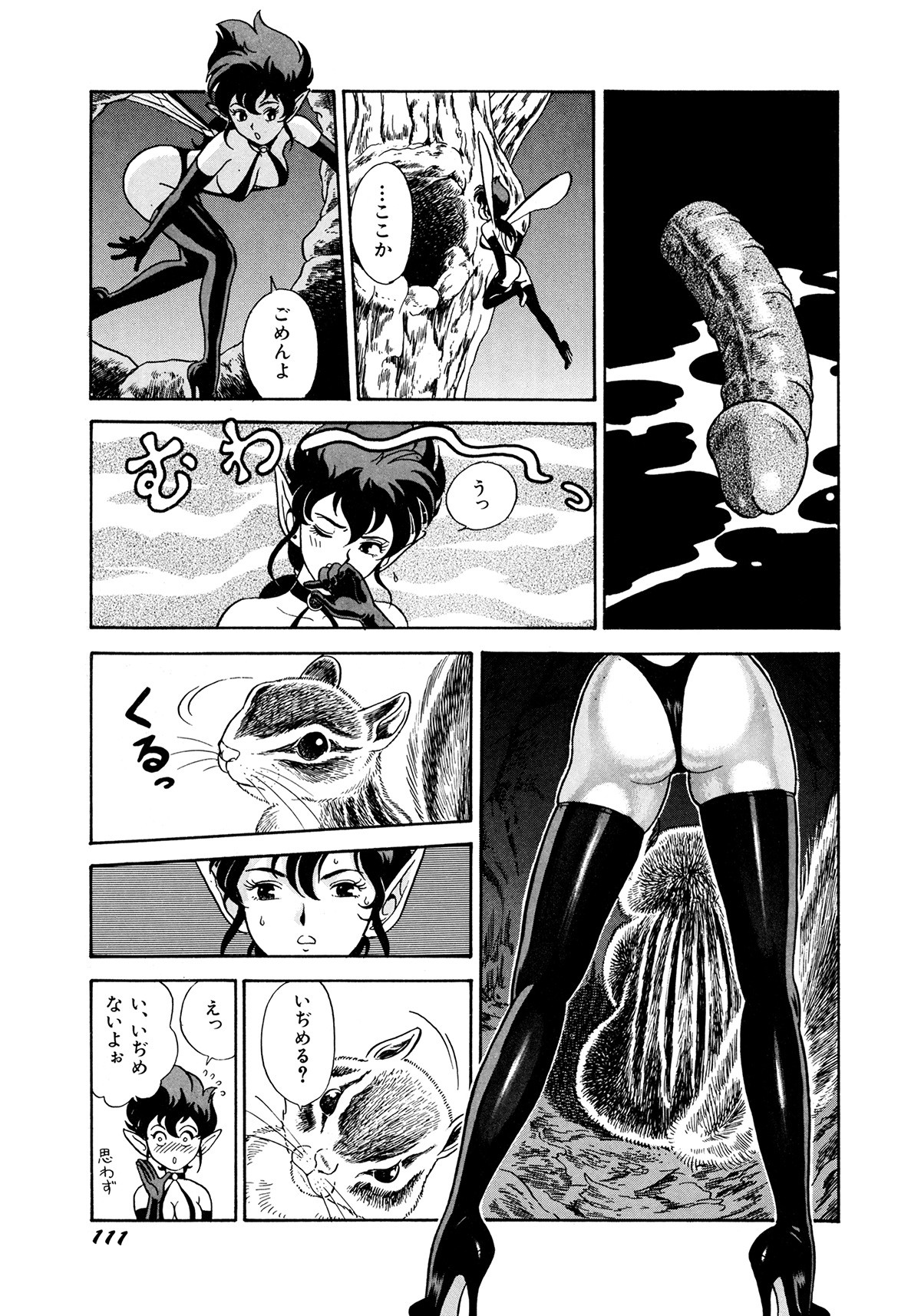 Page 114