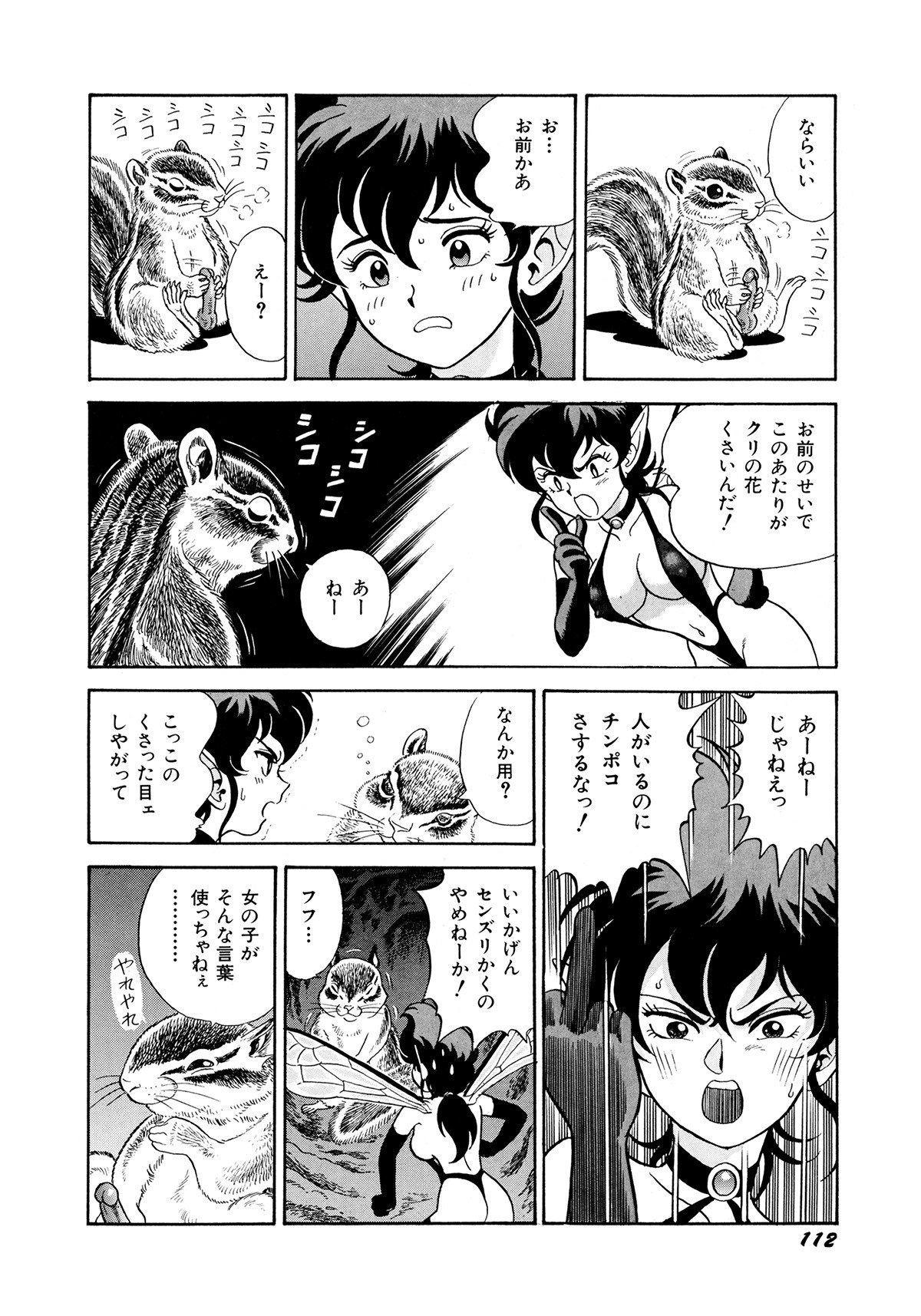 Page 115