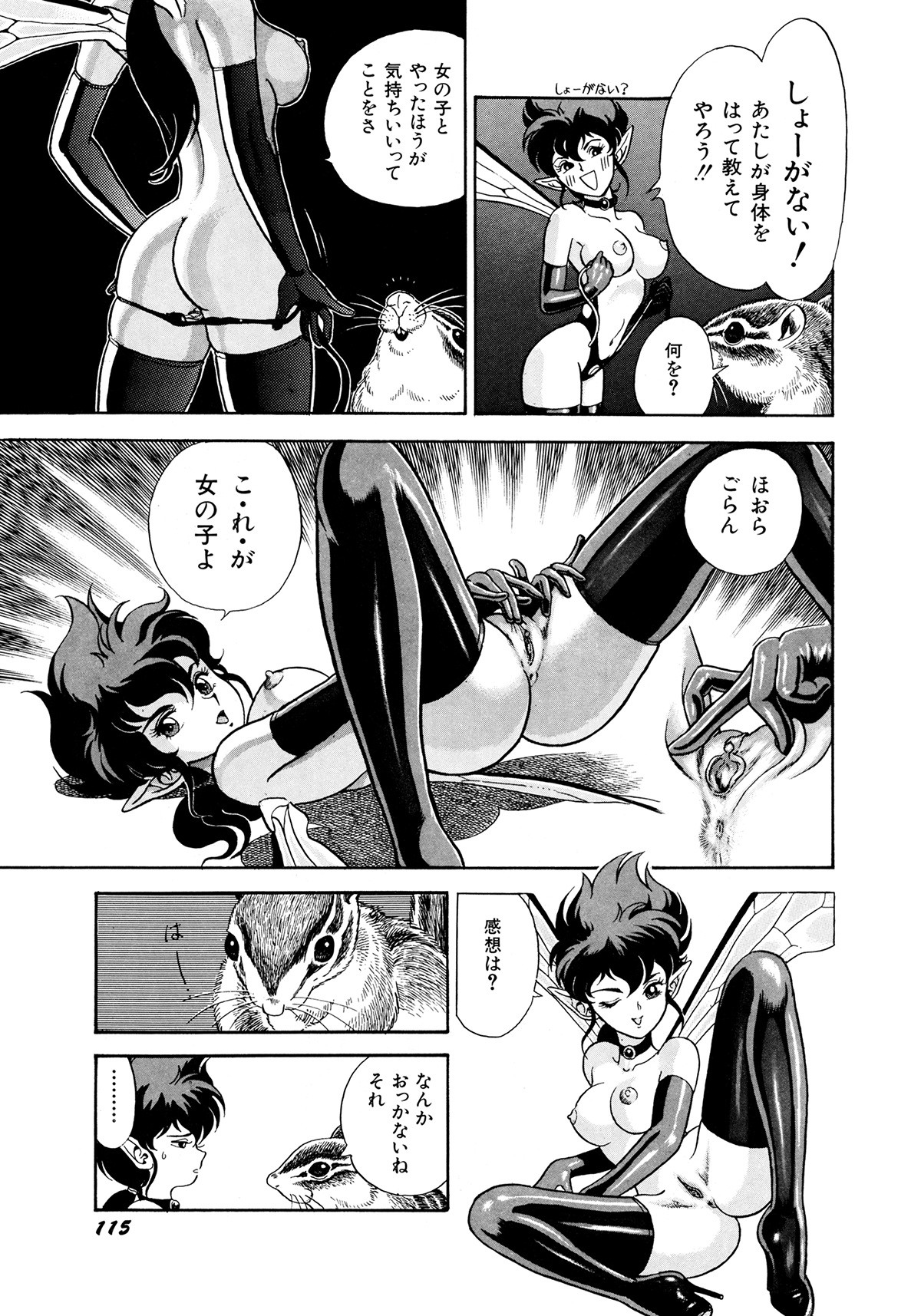 Page 118