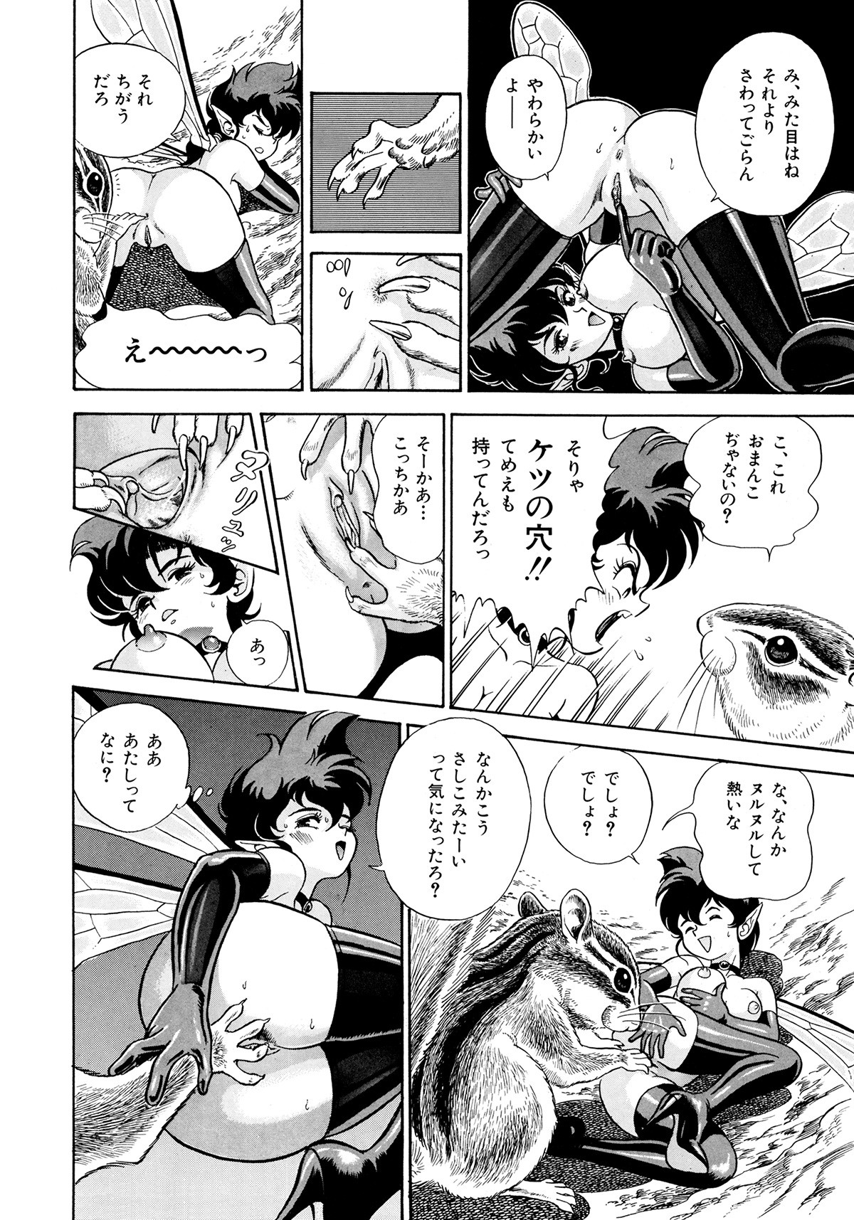 Page 119