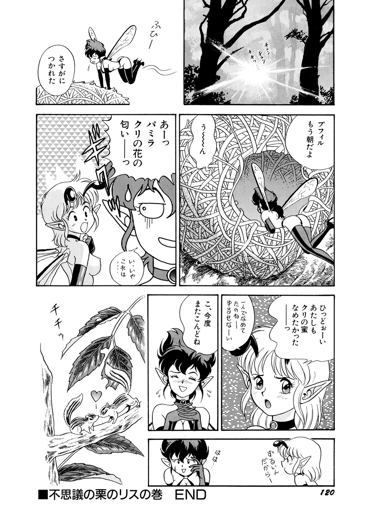 Page 123