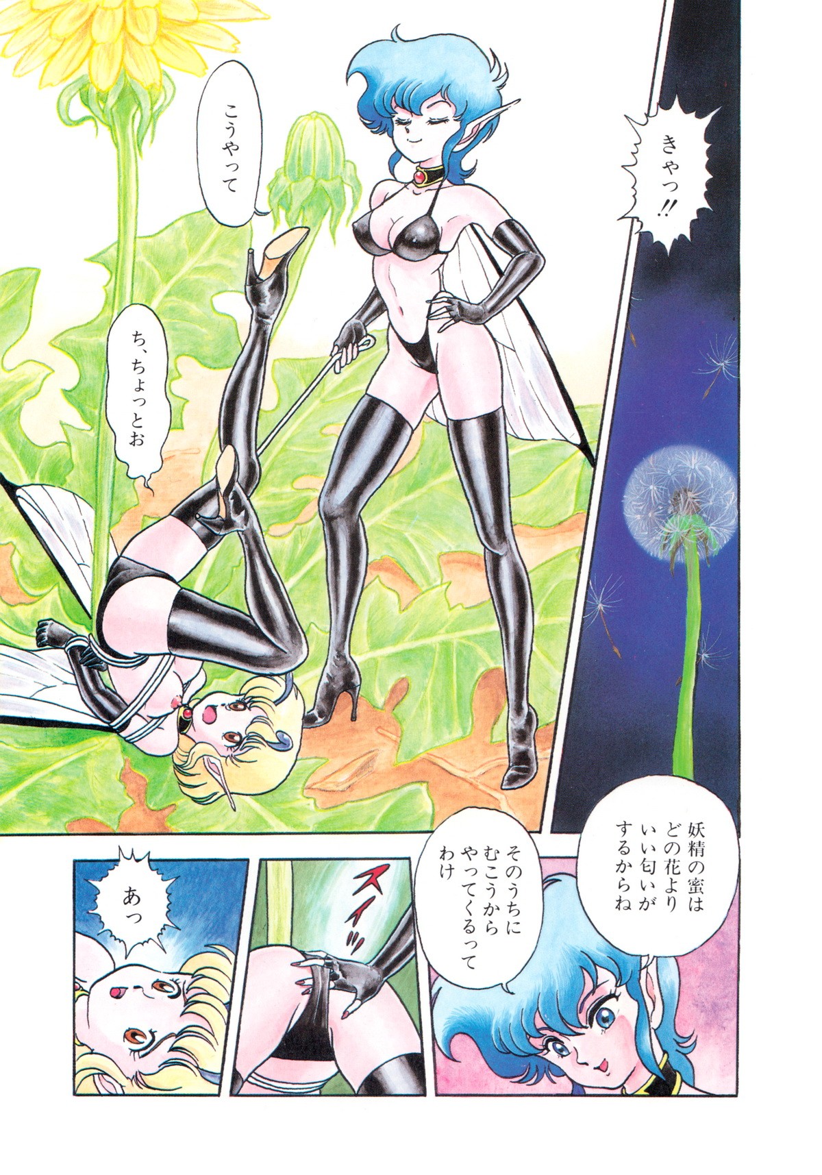 Page 126