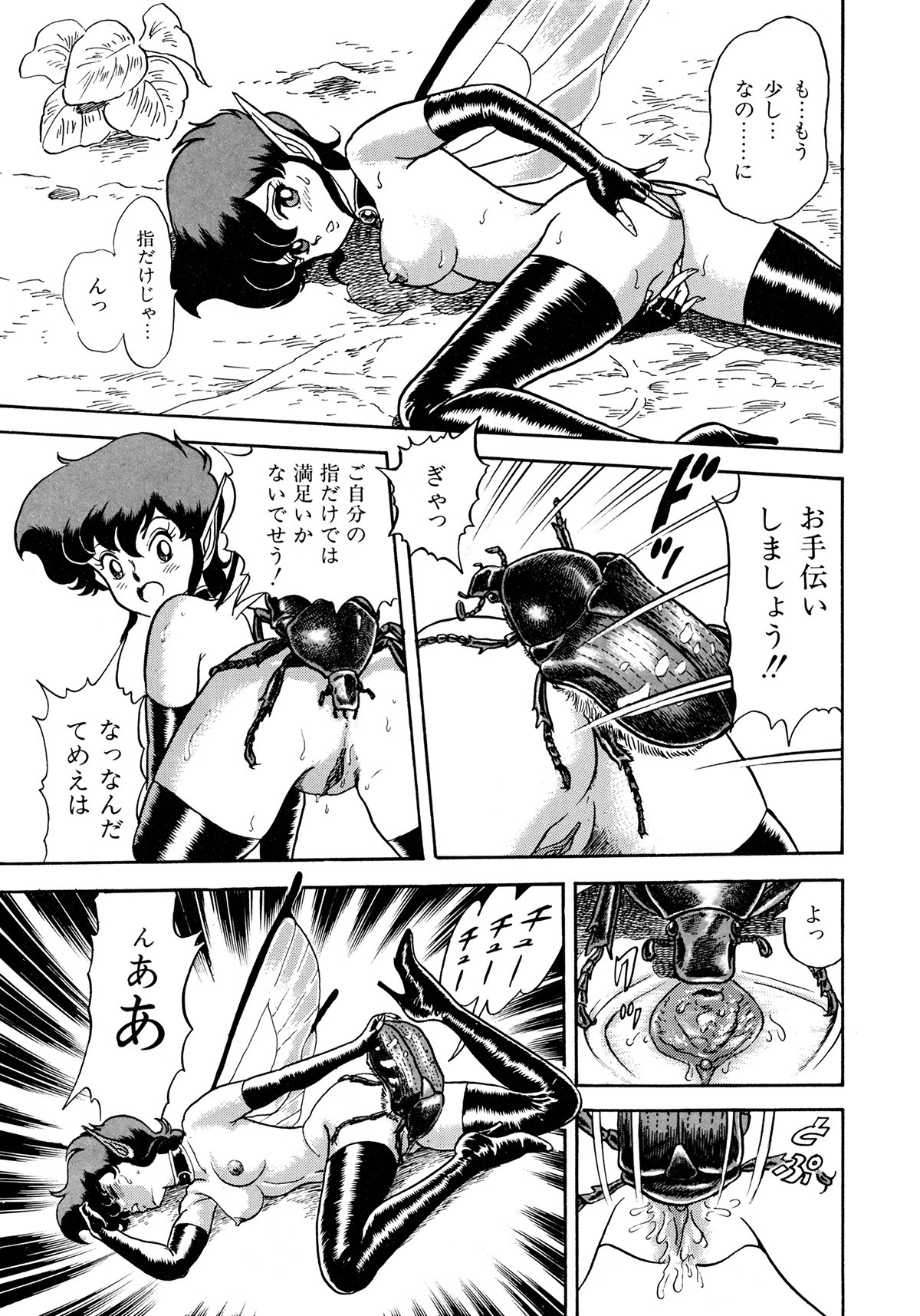 Page 134