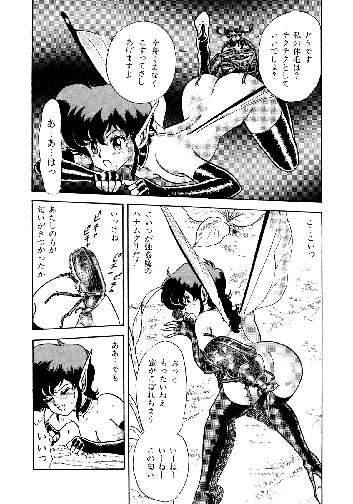 Page 135