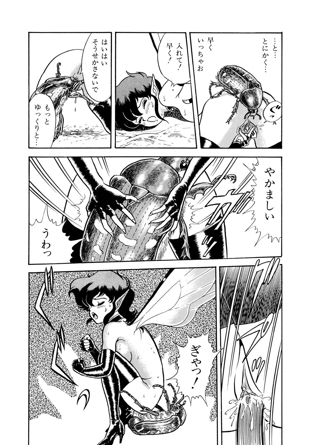 Page 136