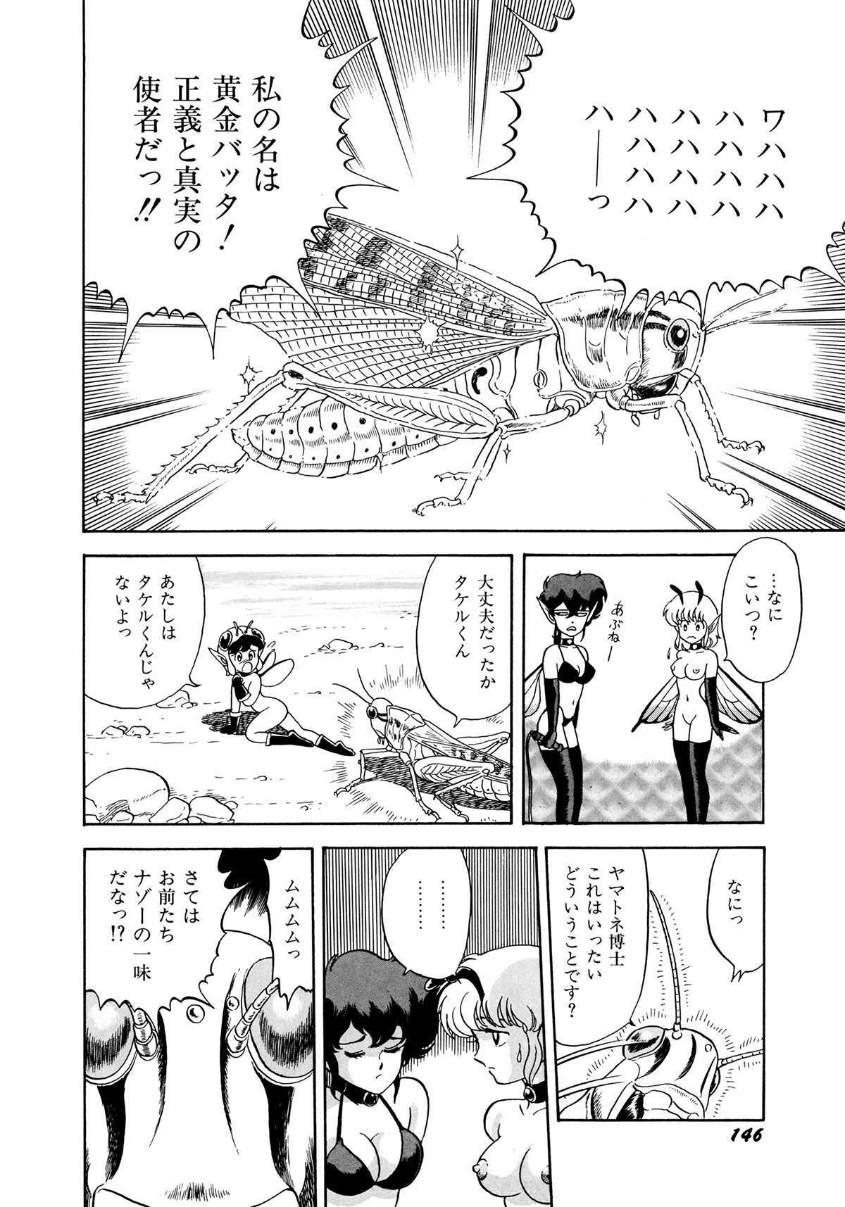 Page 149