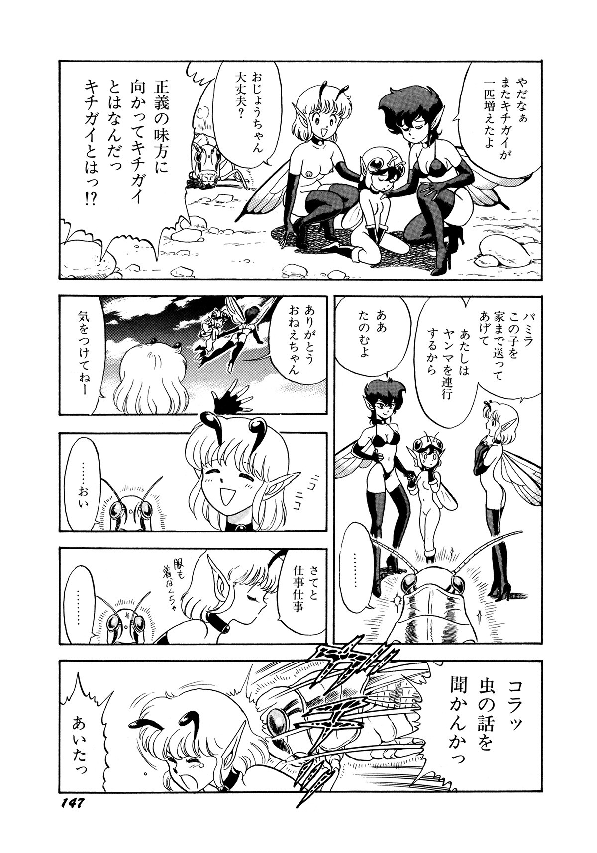 Page 150
