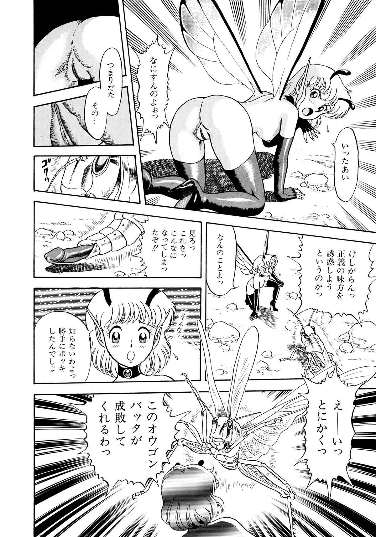 Page 151