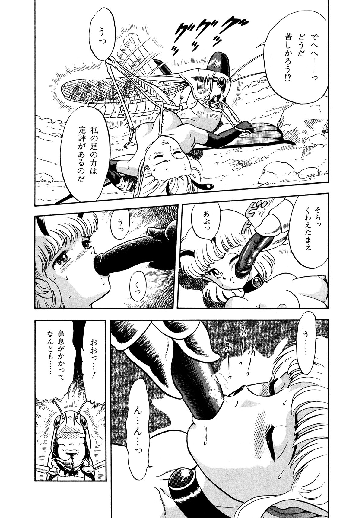 Page 153