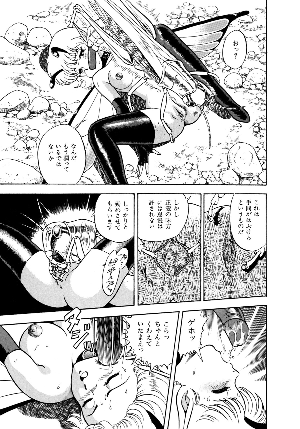 Page 154