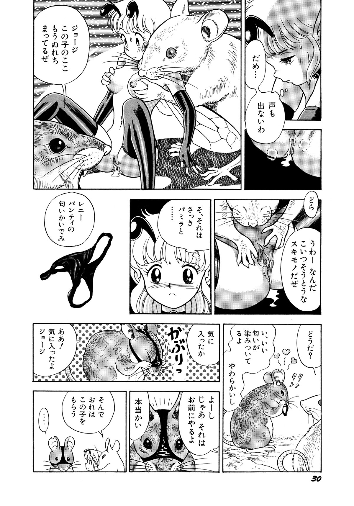Page 33