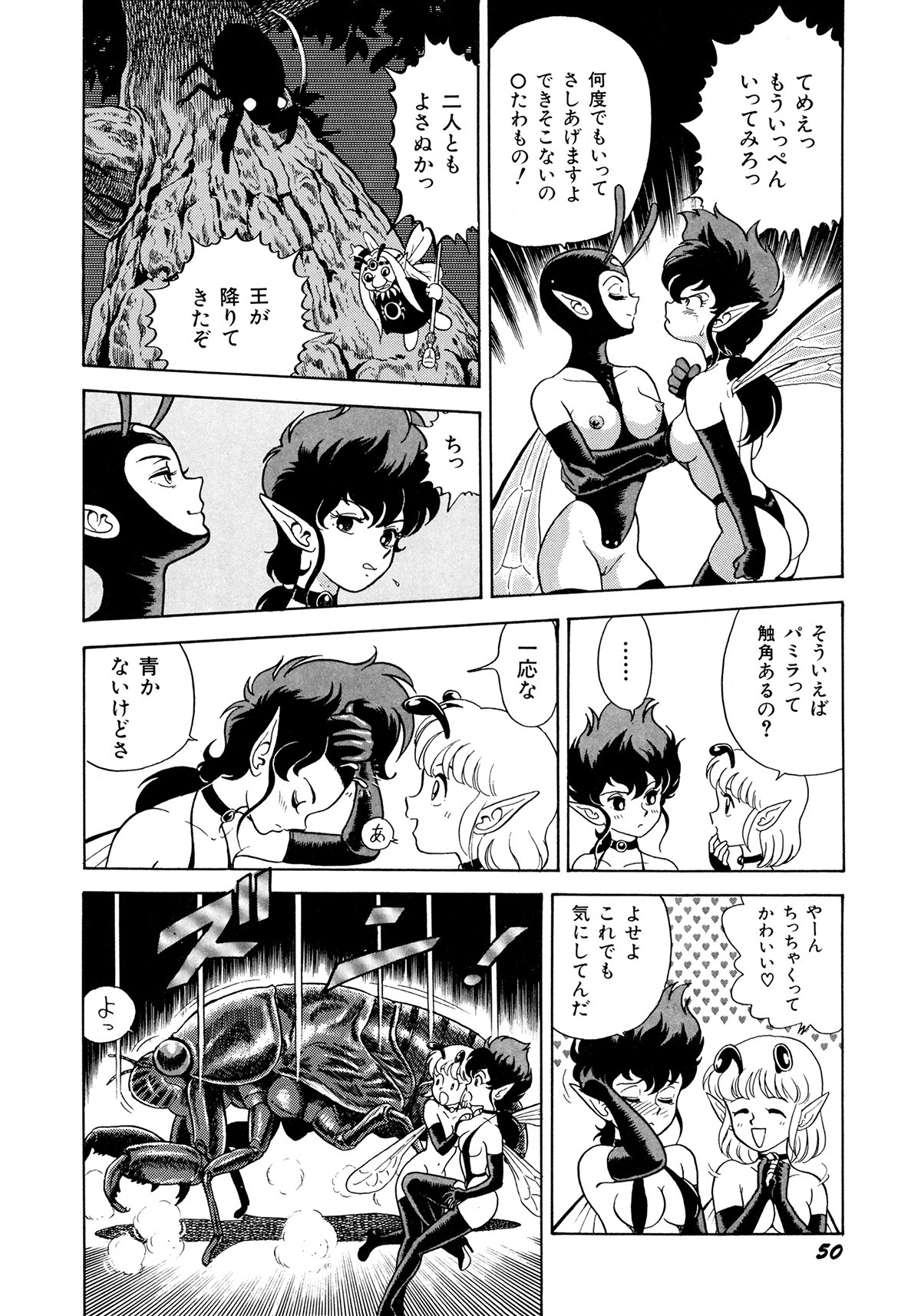 Page 53
