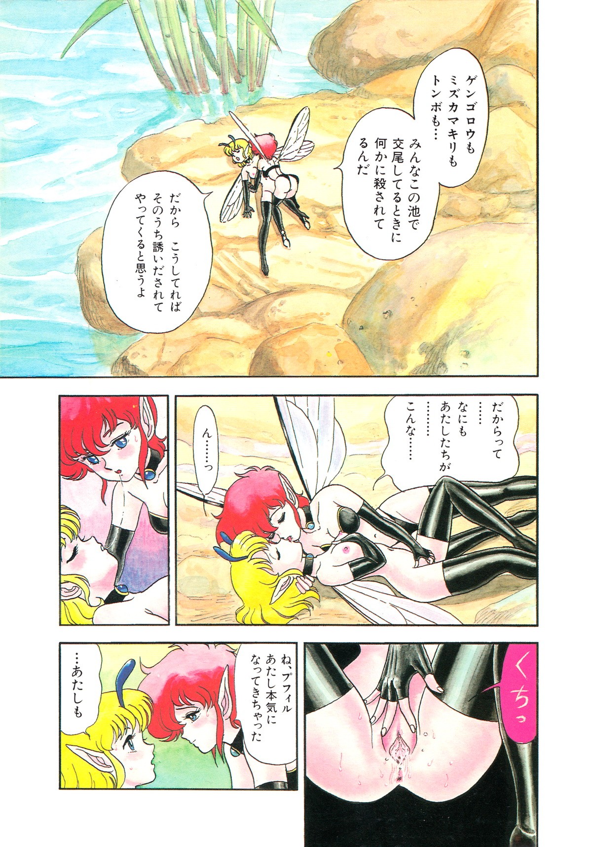 Page 66