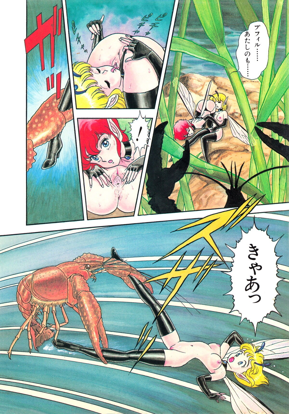 Page 67