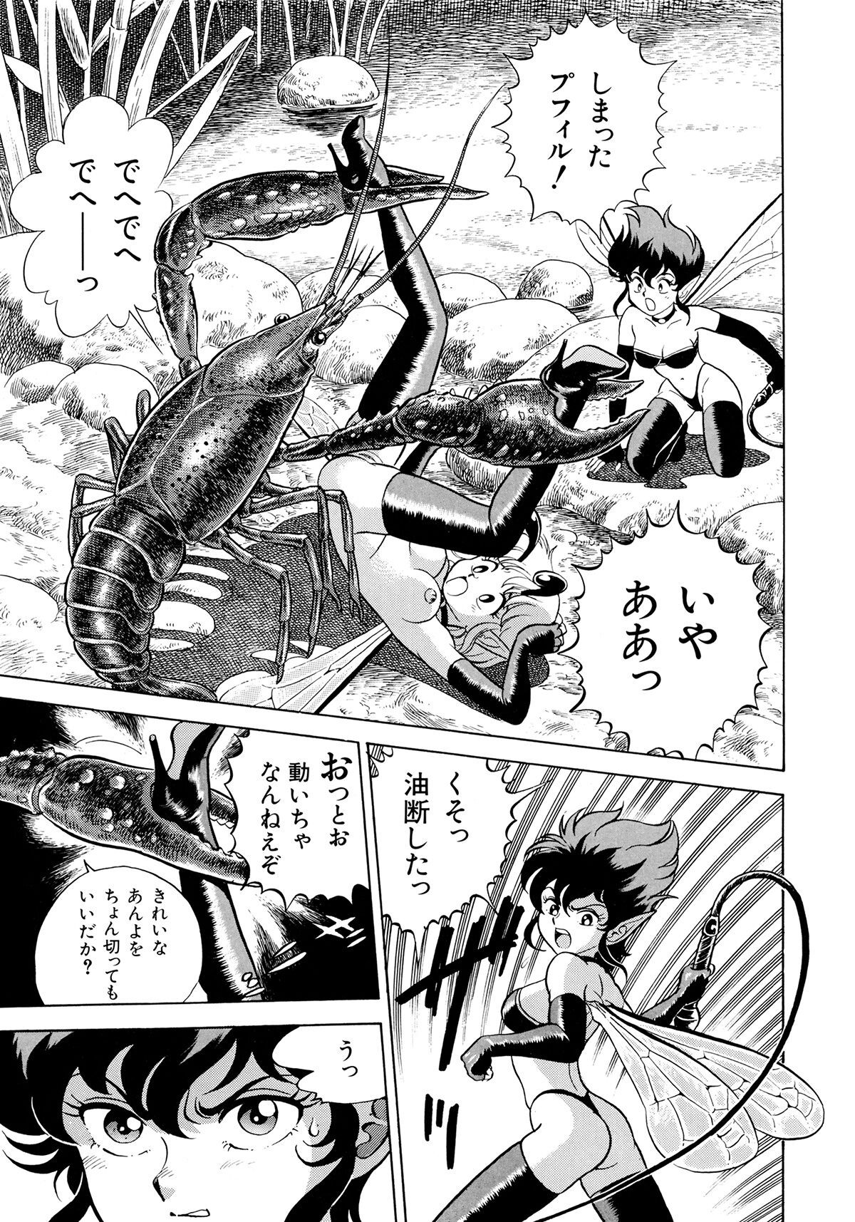 Page 68