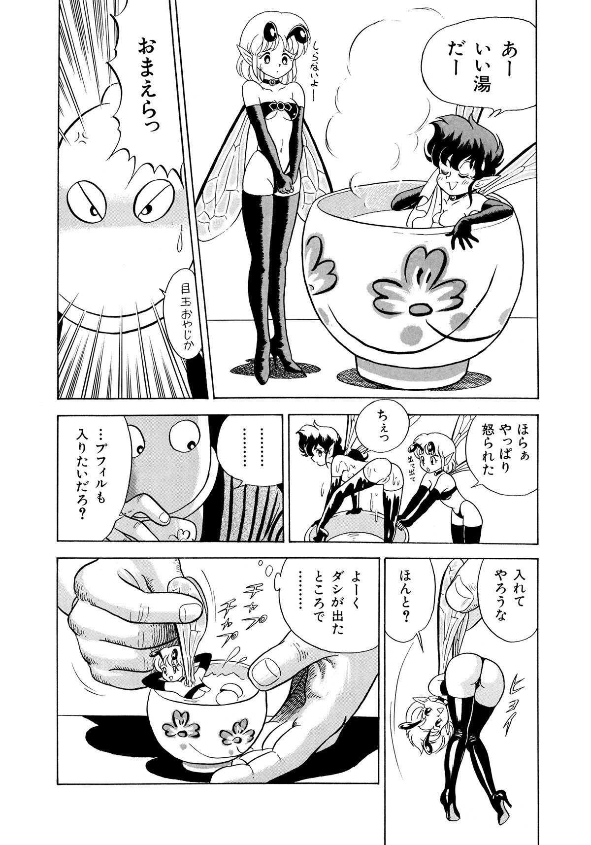 Page 91