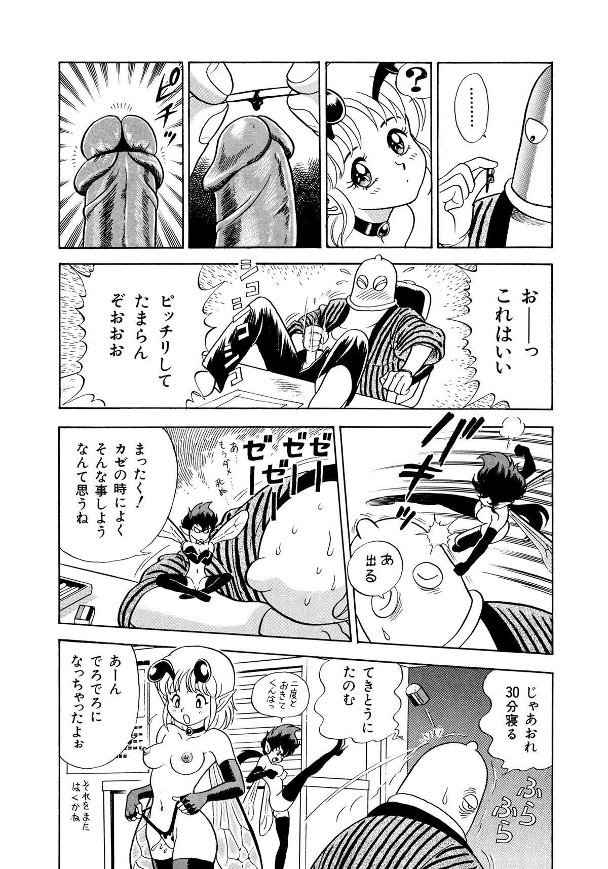 Page 93