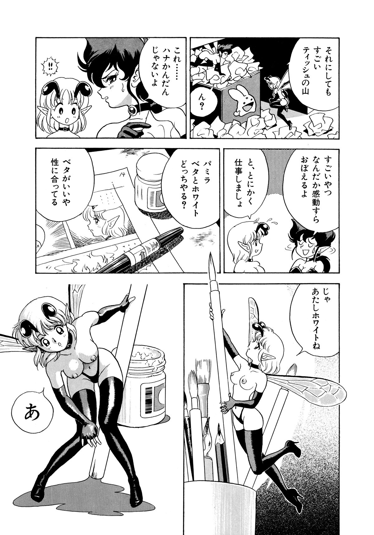 Page 94
