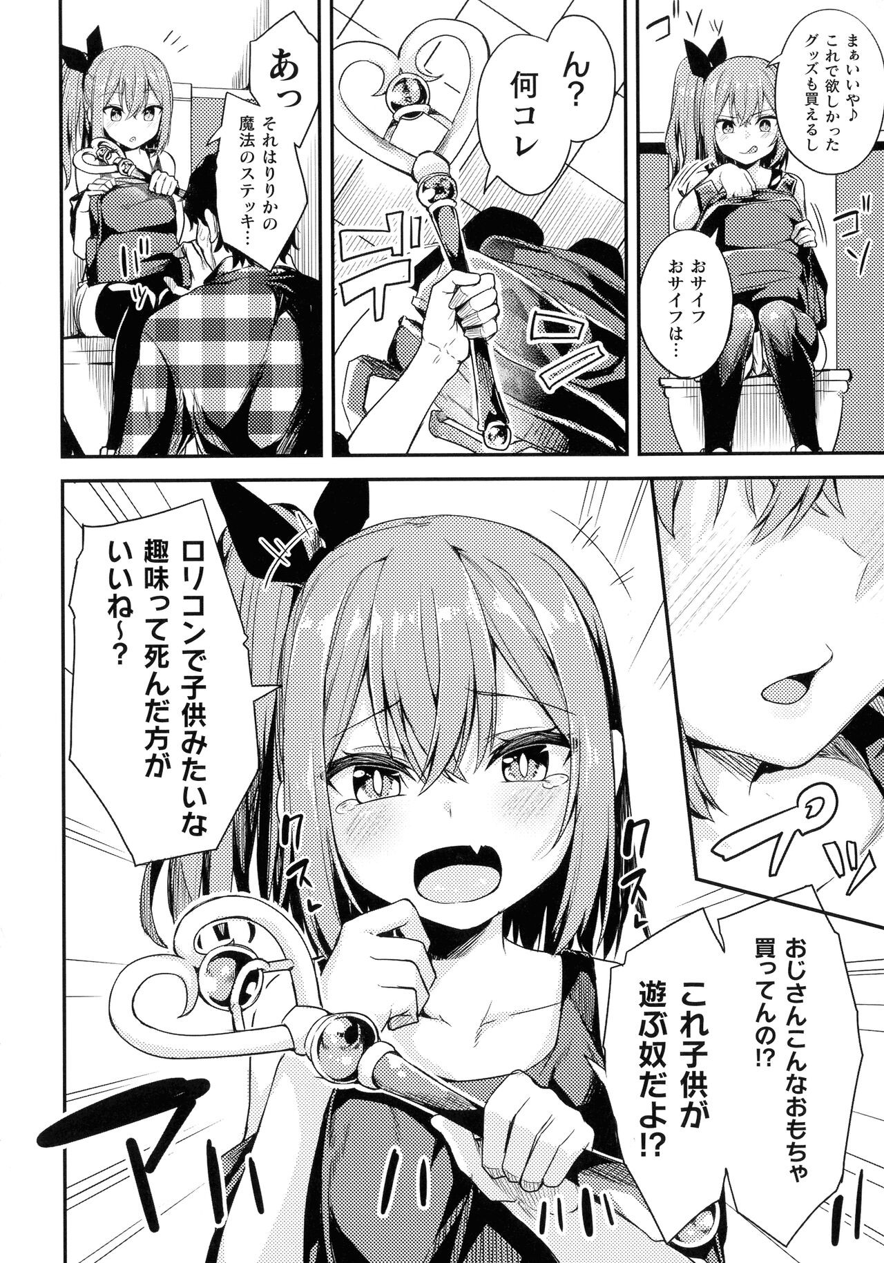 Page 151