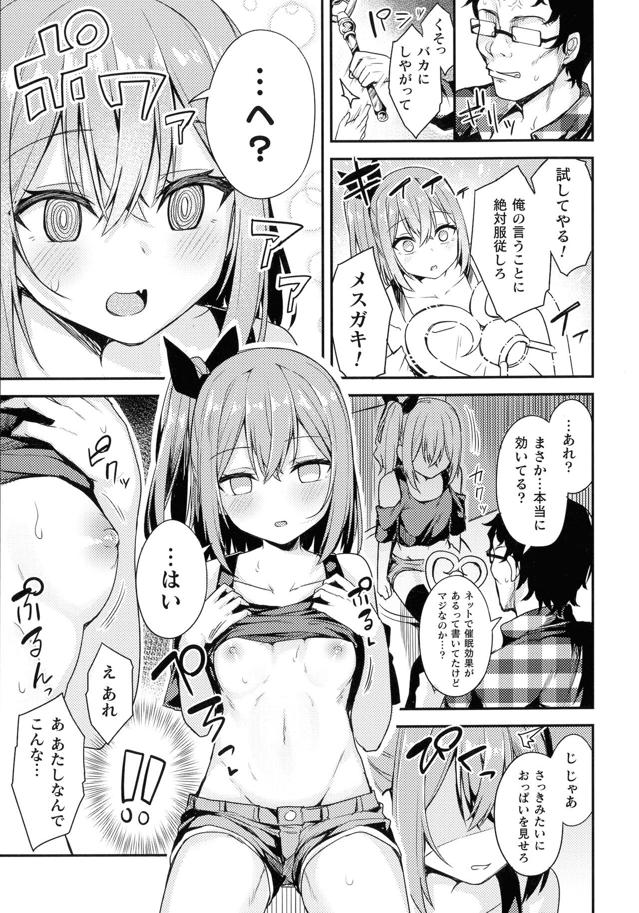 Page 152