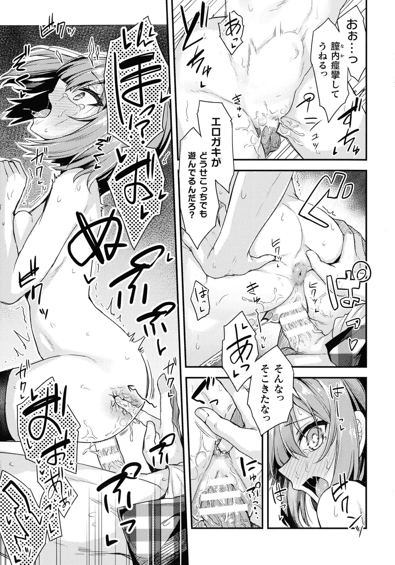 Page 164