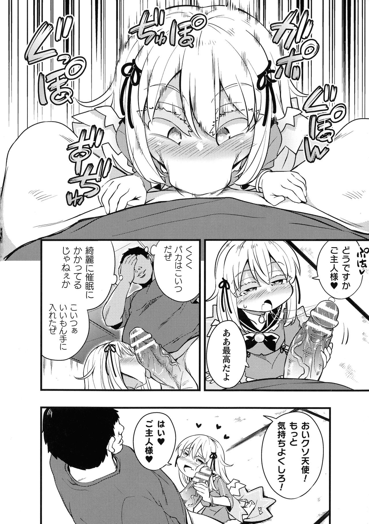 Page 83