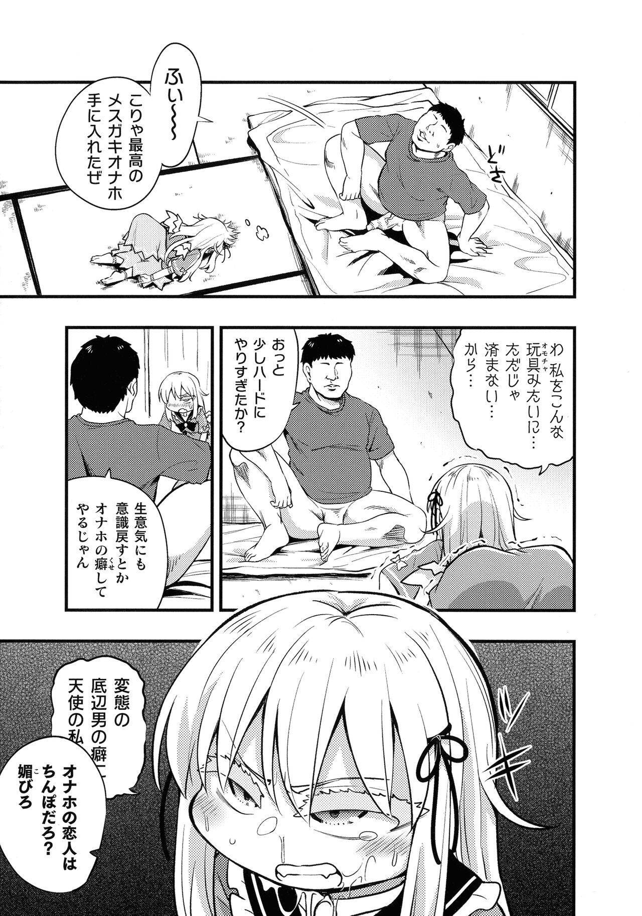 Page 88