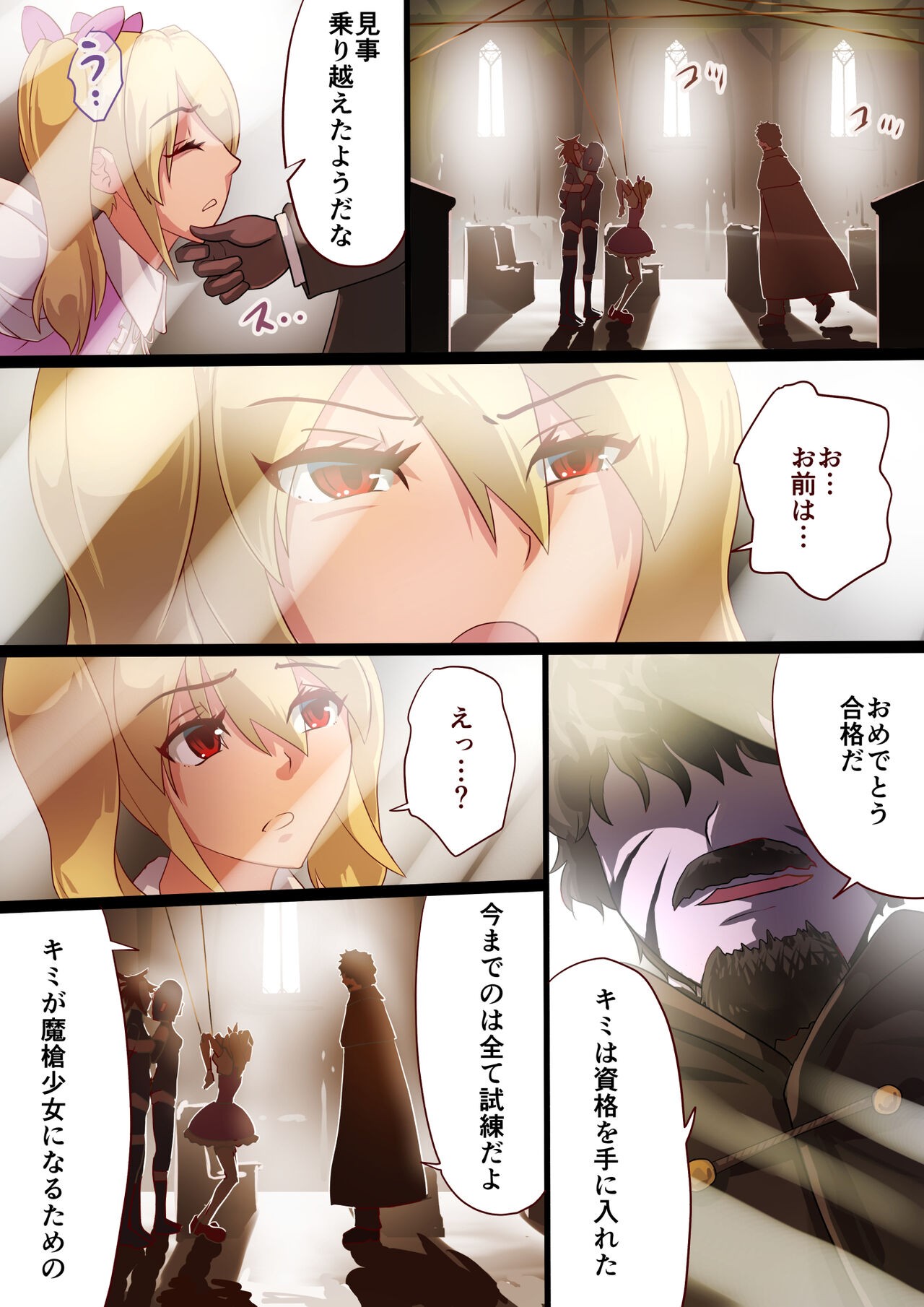 Page 39