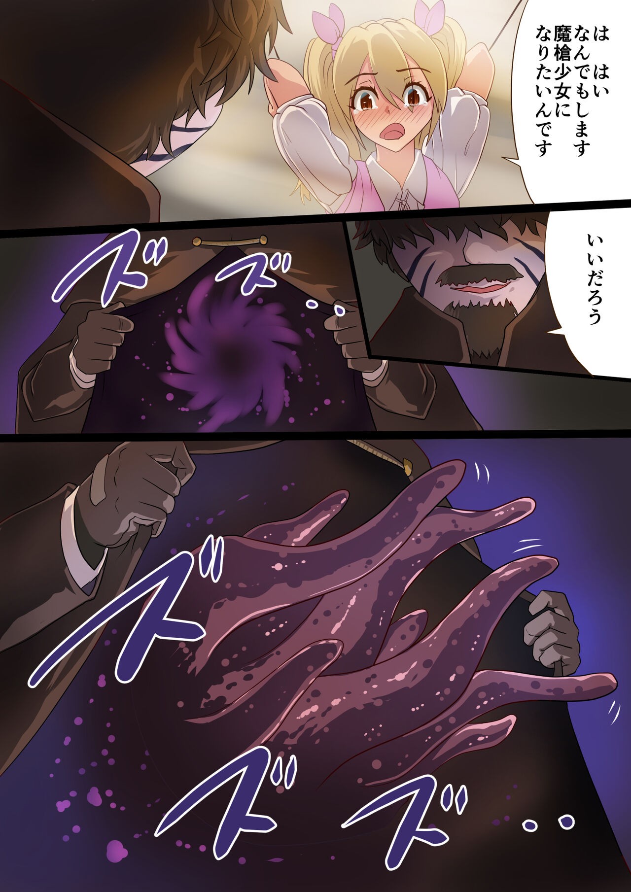 Page 41
