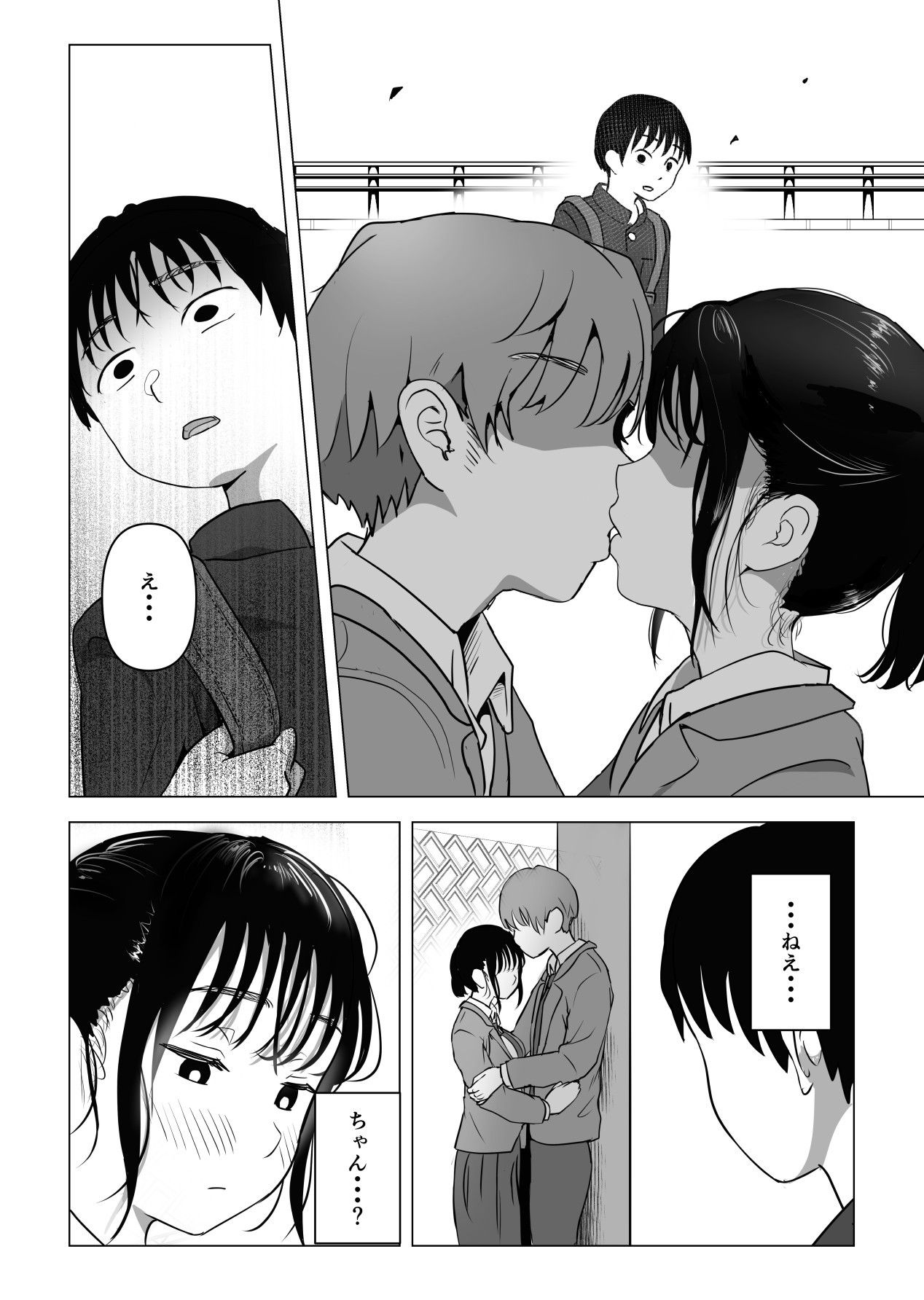 Page 37