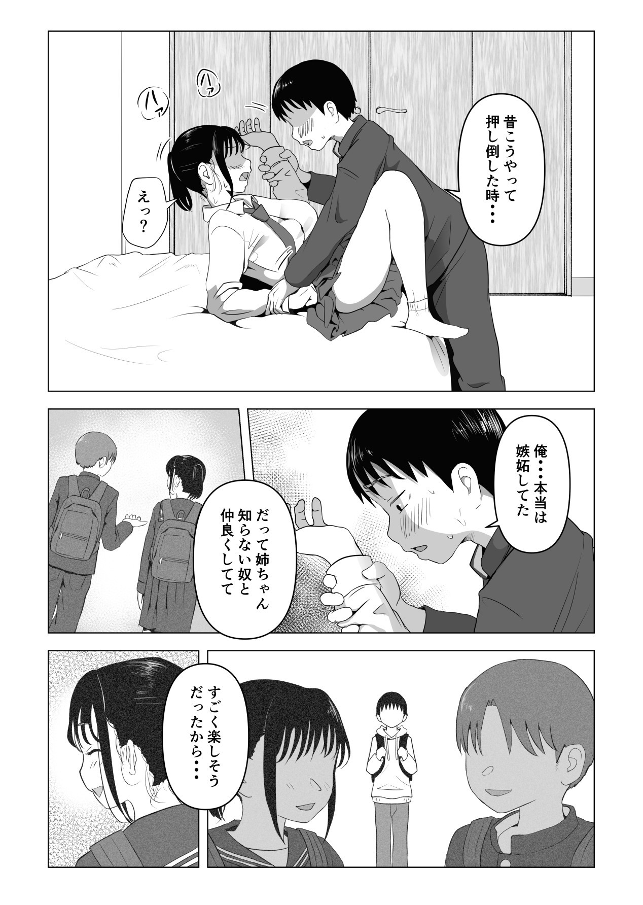 Page 48