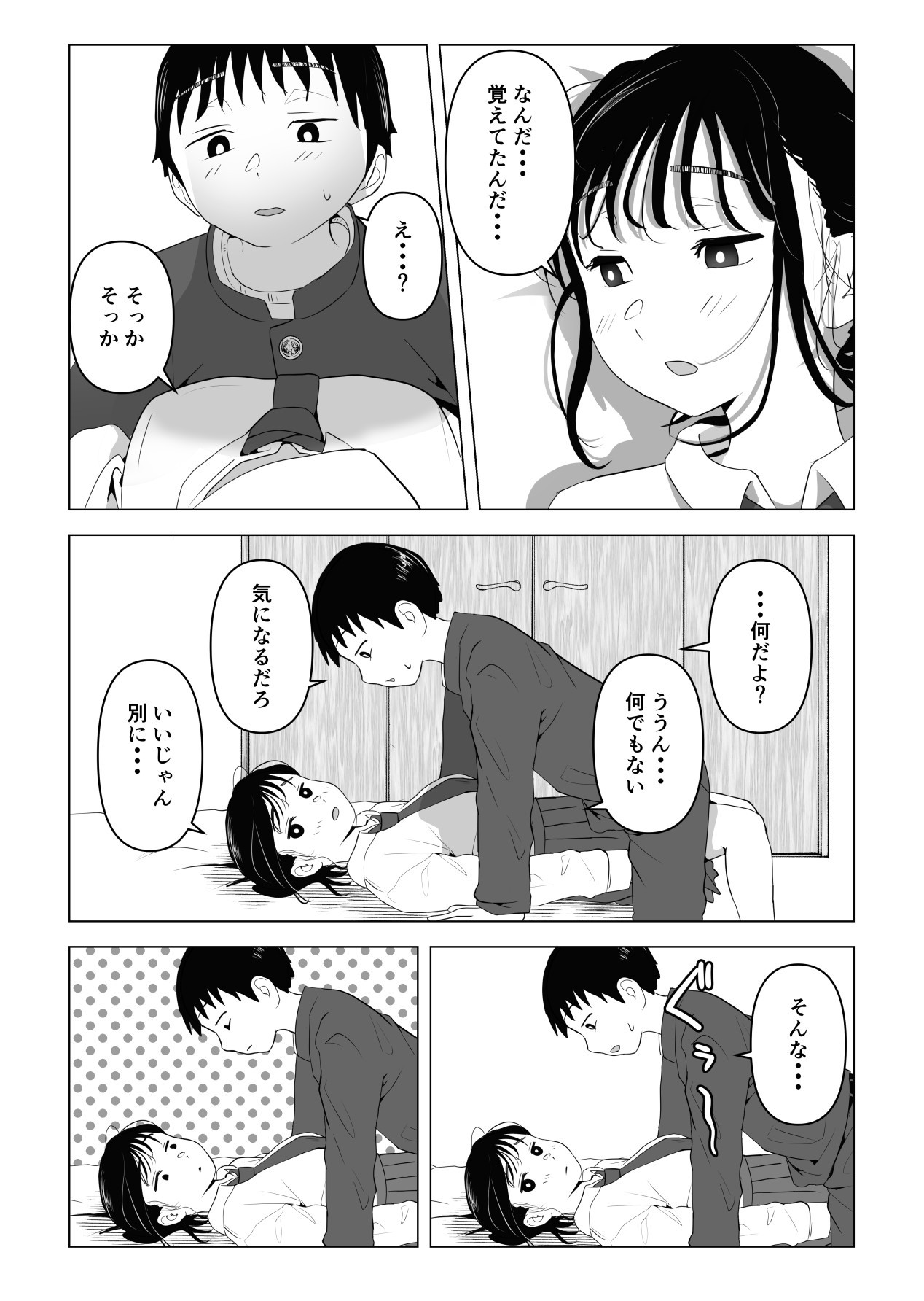 Page 50