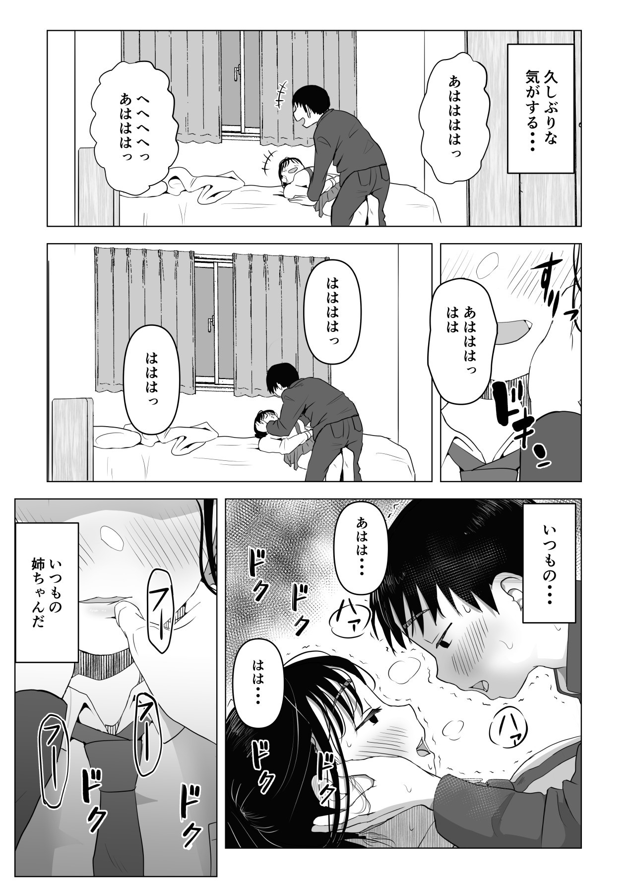 Page 52