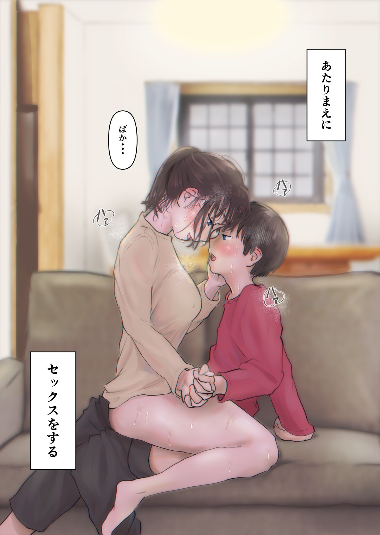 Page 85