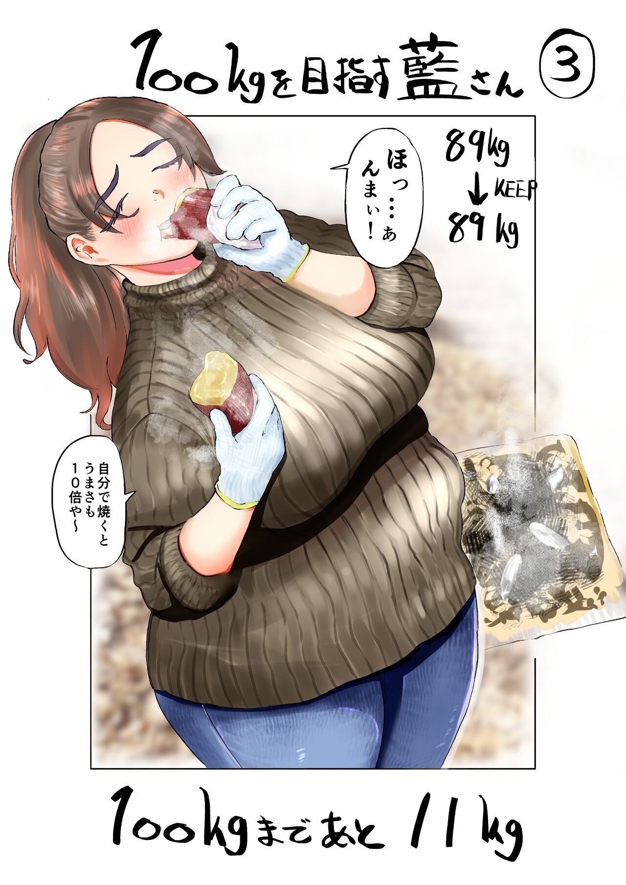 Page 35