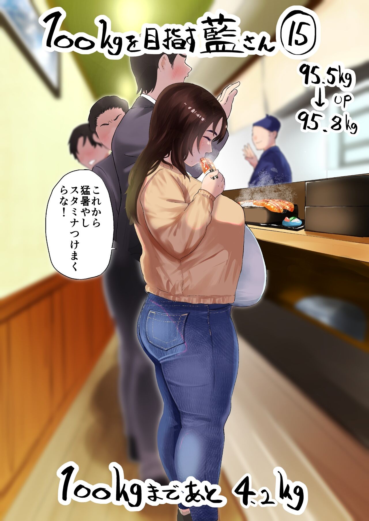 Page 67
