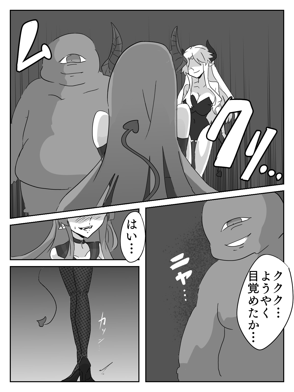 Page 41